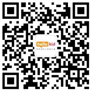 hellokid官方微信公眾號(hào)