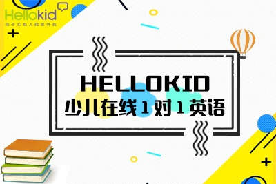 ͯӢZ(y)hellokid